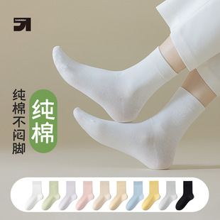 Pure cotton spring and summer socks ladies sweat-absorbent deodorant mid-tube women's socks breathable cotton long-tube boneless socks Zhuji socks