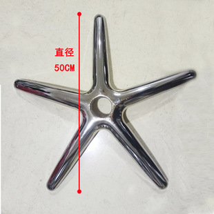 Beauty stool accessories wheel lifting rod air rod barber chair pulley underframe large stool stool surface tray