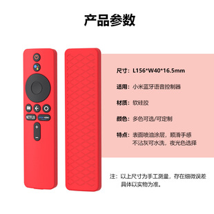 Для проса TV Stick4K зарубежная версия пульт дистанционного управления силиконовый защитный чехол Xiaomi Box S защитный чехол