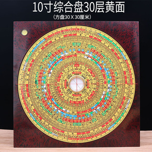 Chongdaotang 3-дюймовый 5-дюймовый 6-дюймовый 8-дюймовый 9-дюймовый 10-дюймовый тройной три-в-одном Комплексная пластина Datianchi фэн-шуй компас инструмент