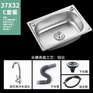Kitchen Simple 304 Stainless Steel Sink Single Sink Vegetable Wall-Hanging Sink Wash Basin Sink Bracket