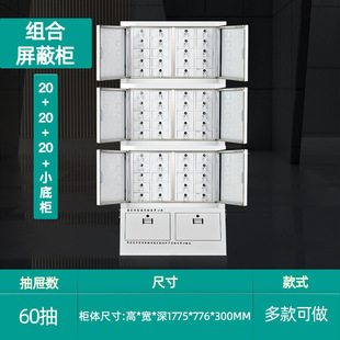 Mobile phone signal shielding cabinet school examination room mobile phone storage cabinet security bureau physical signal shielding cabinet manufacturers