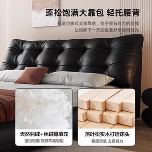Italian-style light luxury first-layer cowhide leather bed modern minimalist 1.8 m master bedroom double people's back bag real leather bed wedding bed