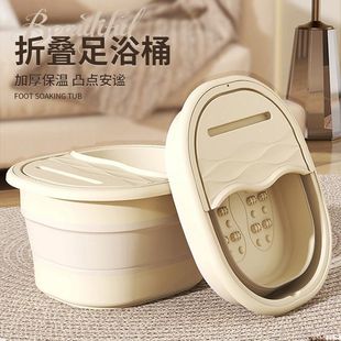 Foot Bath Bucket Foldableable Household Portable Thickeneded Foot Bath Tub over the Calf Insulated Foot Bath Massage Foot Bath Bucket New
