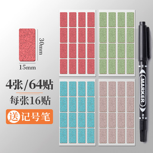 Cork self-adhesive label sticker handwriting self-adhesive note small label mark mark identification oral paper empty