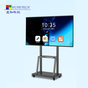 Multimedia Electronic Whiteboard 55-Inch 65inch 75inch Wall-Mounted Touch Teaching All-In-One Machine Conference Training Touch Display