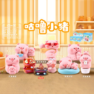 Cartoon ins Wind and Sea Dream Blind Box Desktop Exquisite Tide Play Ornaments Resin Crafts Student Small Gift Wholesale