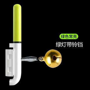 Fishing bell electronic rod slightly light bite hook color anti-dumping anti-drop fishing alarm sea fishing rod fishing rod accessories