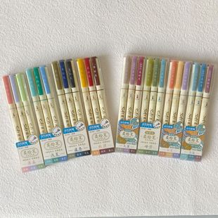 Dianshi 827 Four Seasons New national color soft painting pen high color value Brush Xiuli pen hand account graffiti calligraphy Brush