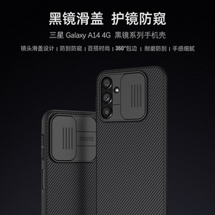 Nillkin Nilgin для Samsung Galaxy A14 4G черный зеркальный чехол для телефона объектив нажимной защитный чехол для окна