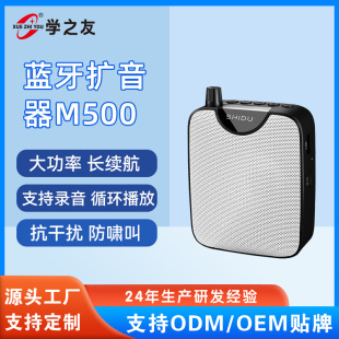 Multi-function Bluetooth teaching loudspeaker for teachers special anti-interference whistling microphone outdoor tour guide amplifier