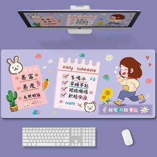 Cartoon Mouse Pad Super Large Wrist Guard Women's Shortcut Key Daquan Soft Pad Non-slip Desk Pad E-sports Cute Game Pad