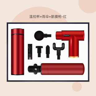 Business Gift Set, Fascia Gun, Umbrella, Thermos Cup, Souvenir, Company Opening Gift, Customized Logo for Customers