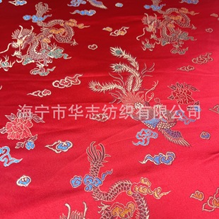 Factory supply Huazhi textile brocade stage clothing luggage dress imitation three to five machine embroidery Dragon and Phoenix Group