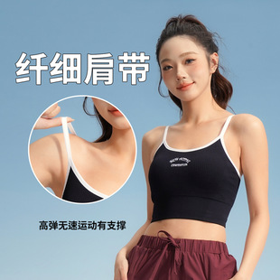 VFU American Retro Sports Vest Women's Belt Chest Belt U-shaped Beauty Back Sling Fitness Training Outer Wear Underwear