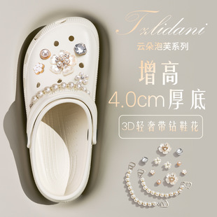 Beach Clogs for Women 2025 Summer Outer Wear Baotou Thick-Soled Slippers for Women Non-Slip Beach Shoes with Increased Height