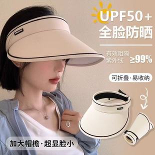 New summer sunscreen sunshade hat big brim empty top hat women uv cycling anti-ultraviolet sun hat batch