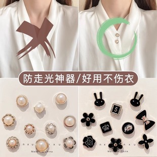 Collar Anti-running Light Button Hidden Buckle No-sew Artifact Invisible Brooch Women's Pin Fixed Clothes Corsage Buckle Pin