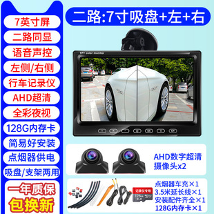 Автомобильная правая слепая зона вспомогательной системы HD автомобильная камера 12V задний вид 360 передняя левая задняя камера