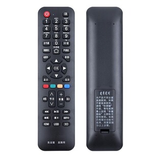 Universal universal application Haier LCD TV remote control support intelligent network LCD free setting use