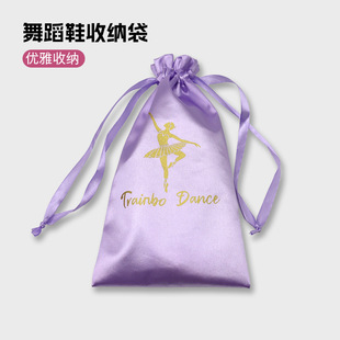 Dance Shoes Storage Bag Special Satin Bag Dance Shoes Bag Small Bag Children Adult Ballet Practice Bundle Pocket Printing