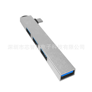 Hubusb docking station Type-C three-in-one laptop splitter elbow USB3.0 multi-port extender