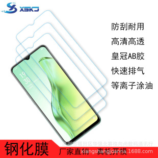 For Samsung S23FE Tempered Film Full Screen Full Glue Screen Printing S23 FE Screen Printing HD S23FE Glass Film