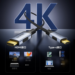 Jessen Type-C to HDMI HD Line Type-C Screen Line Mobile Phone Computer TV Same Screen Line 4K60Hz