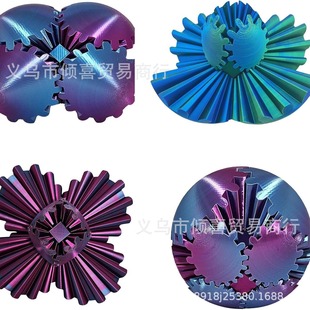 Cross-border explosion 3D Printed Gear Ball Spin Ball 3D printing gear ball rotating gear ball