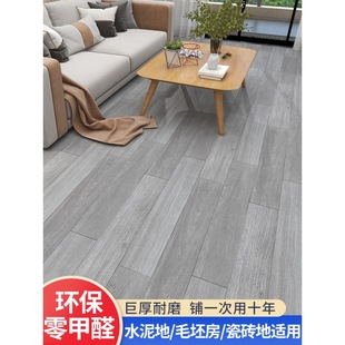 Carpet Bedroom Living Room Large Area Full Laying Mat Glue Thickened Wear-resistant Household Cement Floor Direct Laying Mat