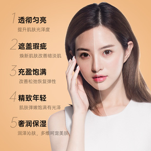 DeDevive Five-fold Vitamin C Plain Cream is not false white and easy to apply for uniform skin color and lasting natural plain cream