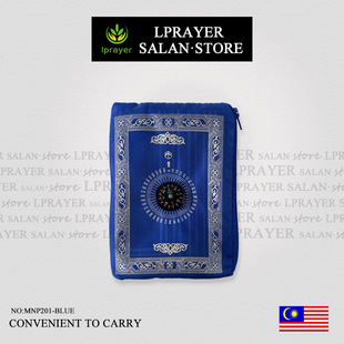 Muslim Portable Folding Prayer Blanket with Compass Outdoor Multicolor Optional Simple Style Portable Carpet