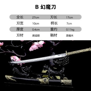 Longquan установит чайный нож Классический Бронзовый вышитый Пружинный Нож встроенный марганцевой стали Аксессуары для чая игровое украшение
