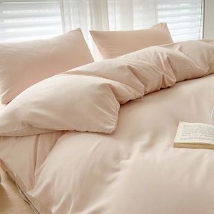 Simple Solid Color Four-Piece Washed Sanding Quilt Cover Bedding Multi-Size