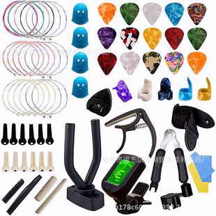 Amazon Hot Guitar Accessories Set Factory Outlet Set String Finger Set Picker Guitar Accessories Package A