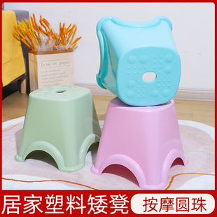 Macaron color bump massage stool children's anti-skid stool 200kg gift stool household plastic stool wholesale