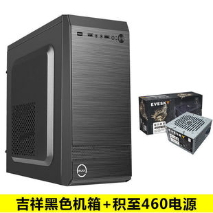 Portable Mini Computer Chassis Mini Small Chassis Desktop Desktop Computer Side Transparent Game Small Chassis Back Line