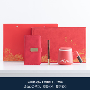 Business Gift suit Company Annual Meeting Anniversary Ceramics Ceramics Cup Office Practical Accompanying Gift