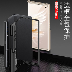 Для Huawei Glory VPurse складной чехол для телефона индивидуальный креативный ультратонкий кронштейн с мелким отверстием для защиты от падения защитный чехол