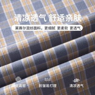 Middle-aged Men's Short-sleeved Casual Shirt Summer New Plaid Loose Thin Elegant Casual Men's Shirt Cardigan