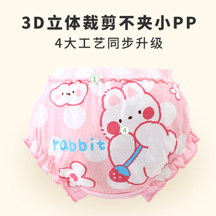 Baby's Underwear Winter New Class A Cotton Bunny Cartoon Children's Washable Breathable Comfortable Bread Pants
