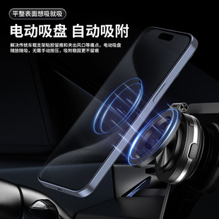 Shake shop explosion new C1 vacuum adsorption car mobile phone bracket navigation air outlet double-sided magnetic bracket