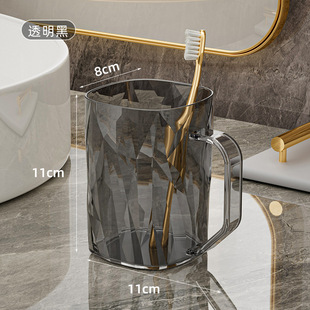 Cross-border Student Dormitory Couple Transparent Brush Cup Toilet Toothpaste Toothbrush Cup Transparent Glacier Pattern Mouthwash Cup
