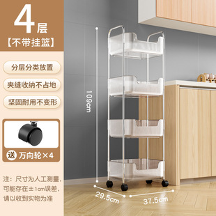 Household high-looking transparent trolley storage rack living room snack storage rack multi-functional movable organizing rack