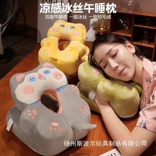 Ice Silk nap pillow lying pillow office lunch break Primary School student classroom desk children girls sleeping mat pillow