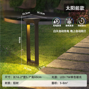 Led lawn lamp simple fashion art floor insert lamp garden park road lighting landscape lamp lamps