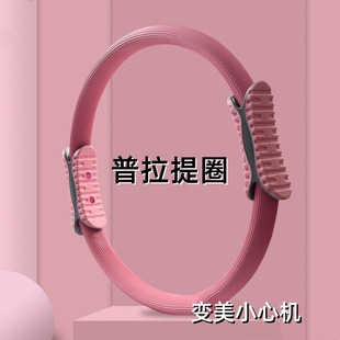 Yoga Pilates Circle Leg Boots Open Back Shaping Magic Circle Indoor Sports Fitness Stretching Equipment Wholesale