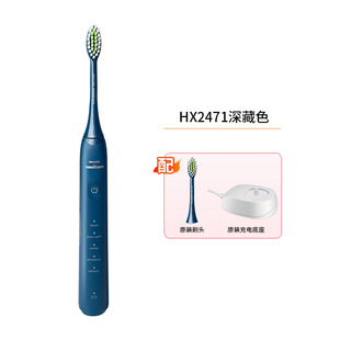 Philips (PHILIPS) электрическая зубная щетка HX2471 для взрослых пара мягкие волосы светлая белая головка щетки