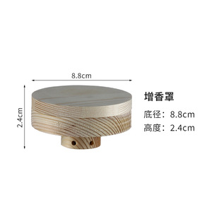 Transparent Molecular Smoked Cover Bartender Solid Wood Smoked Cocktail Flavored Wooden Lid Whiskey Wine Round Ice Wooden Cover