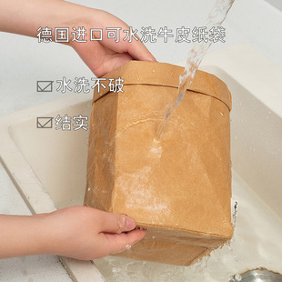 Washable Kraft Paper Bag Storage Bag Refrigerator Storage Desktop Finishing Thickened Large Wholesale Waterproof Flower Pot Cover